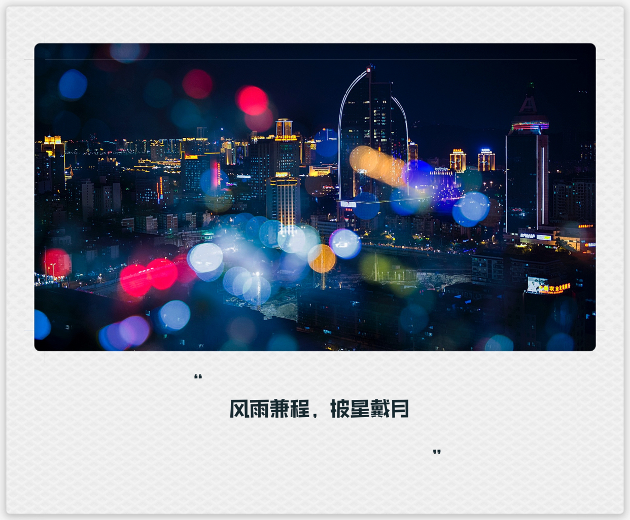 日夜奔波忙碌,只为碎银几两