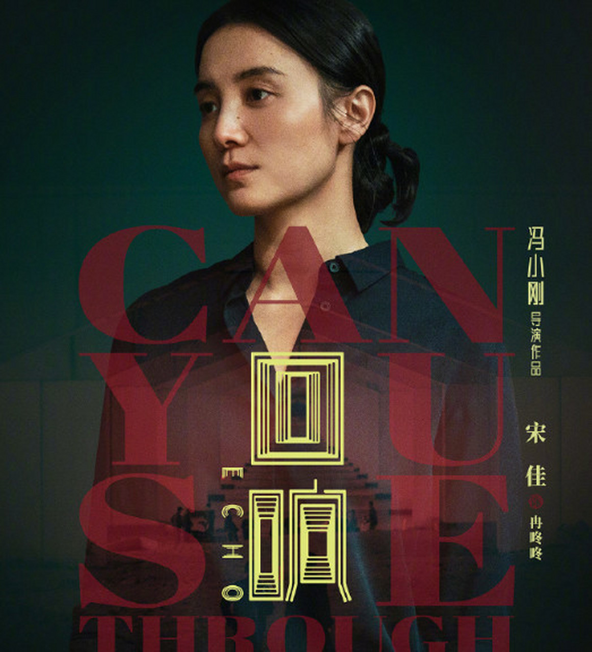 春节的电影市场热火朝天,前些年贺岁电影的长胜将军冯小刚已经好些年