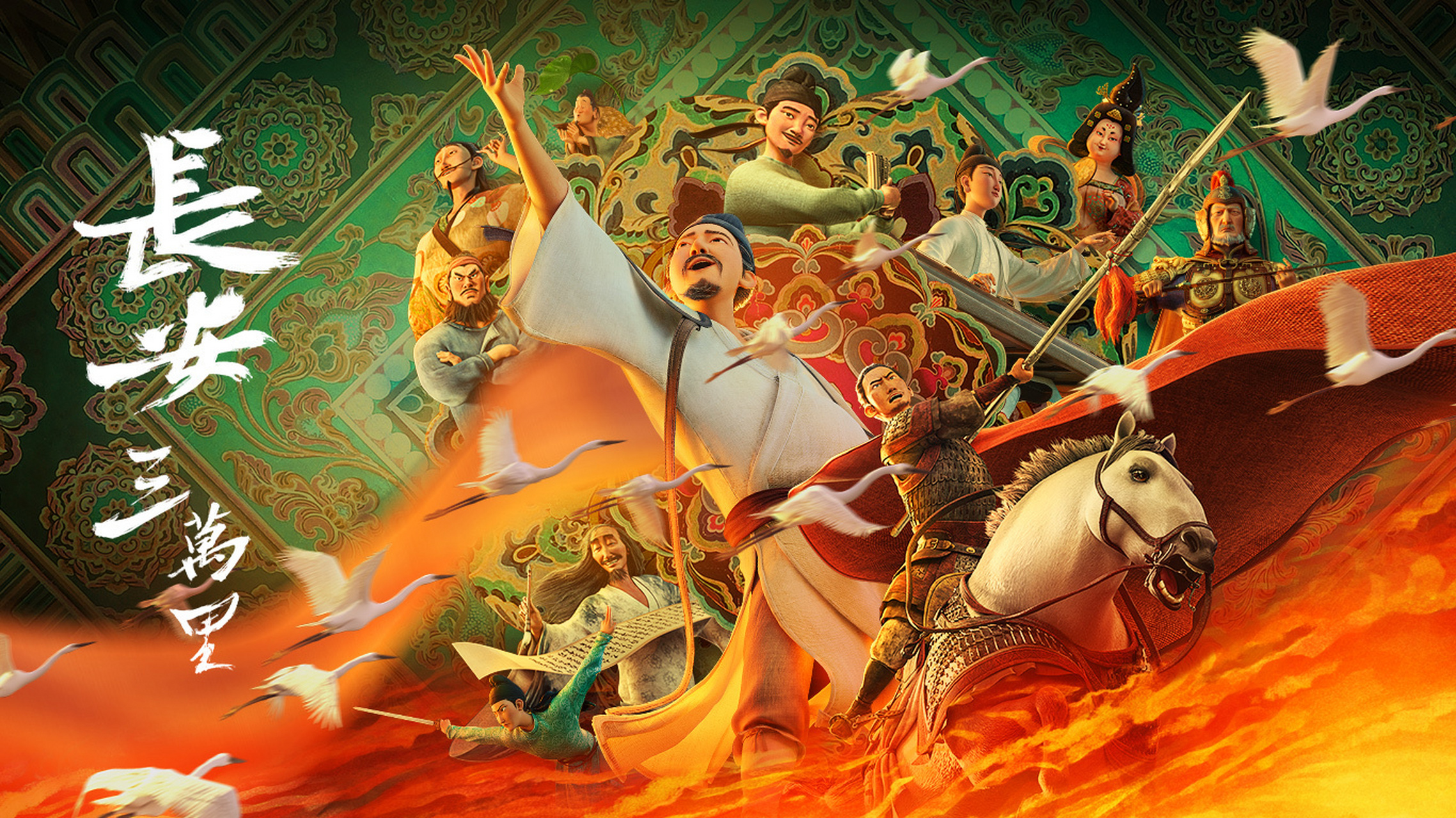 看了电影00长安三万里03,满足了我对当时唐朝著名