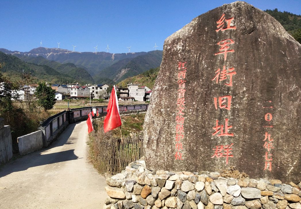 "神仙故里"望仙之旅(上)沙洲红军街