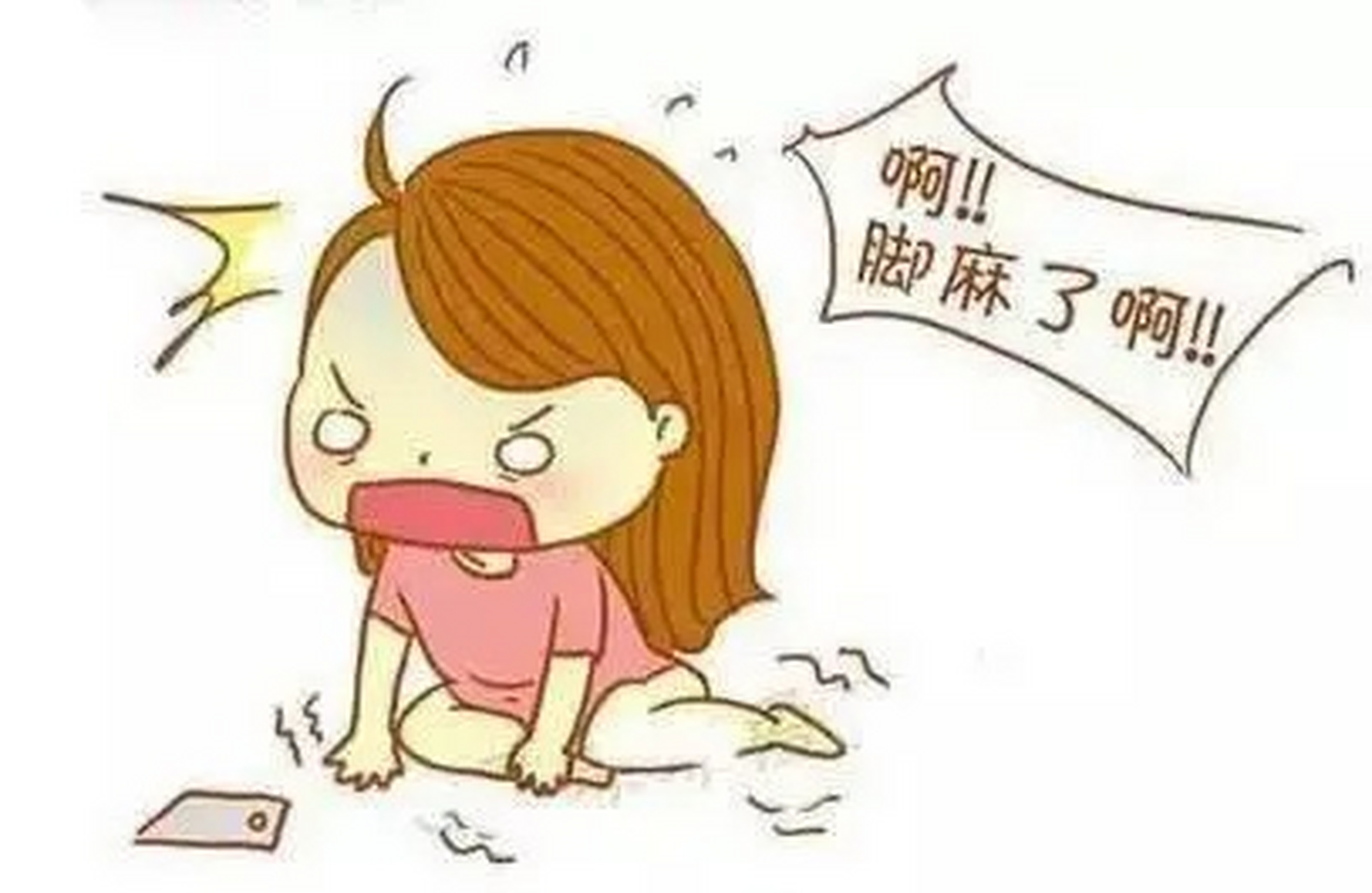 腰椎间盘突出为什么会出现腿麻?