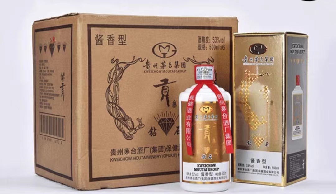 钻石贡酒,口感究竟如何,最新市场价格多少一瓶?