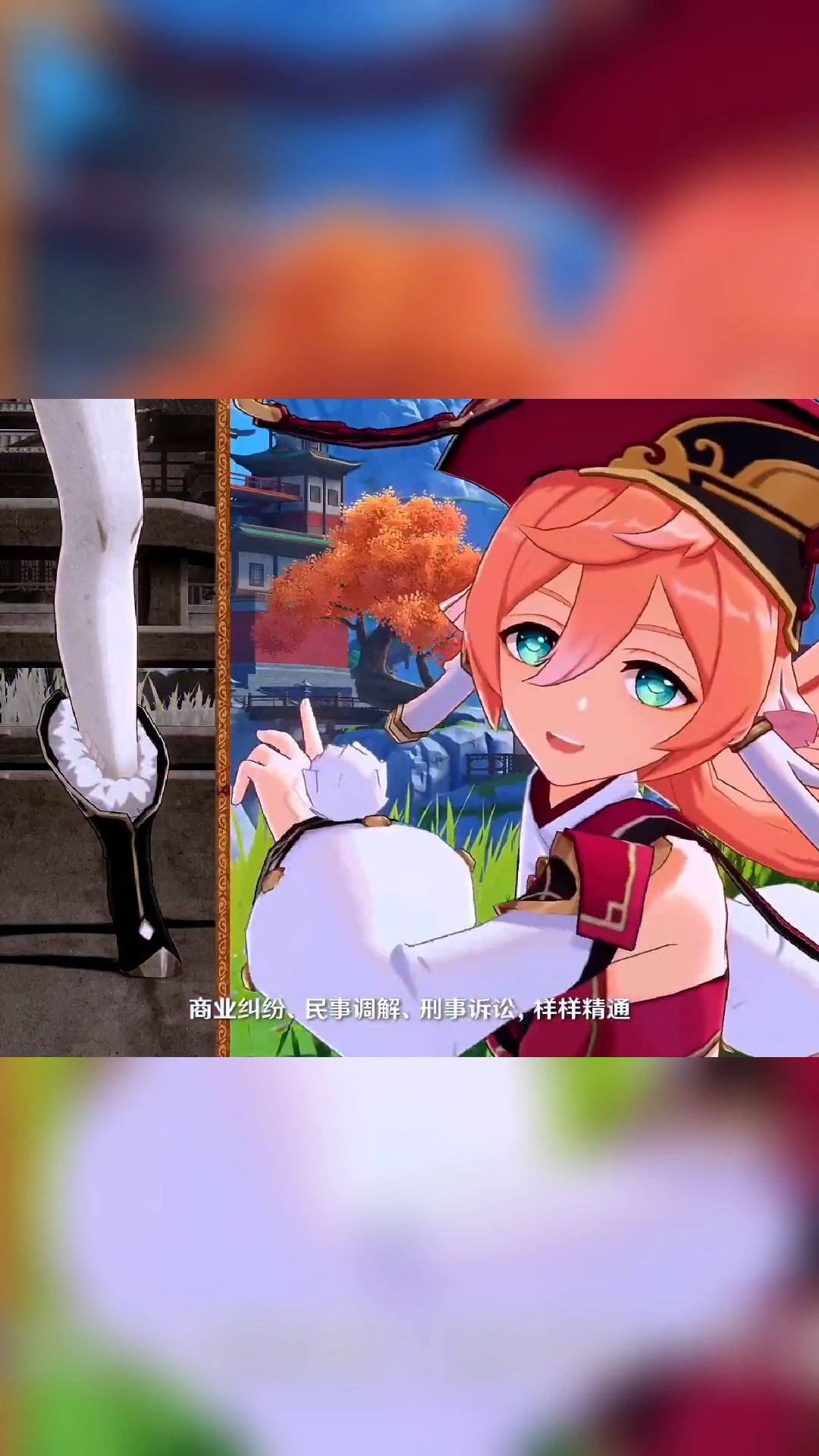 烟绯cv:苏子芜.律火,犯法了!-度小视