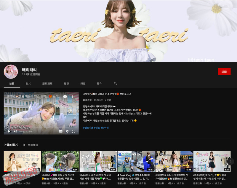 女神降临，韩国票选最佳女友姜泰莉Taeri