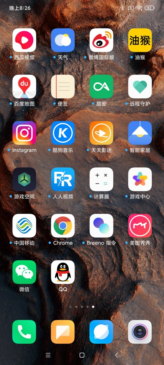 手机油猴刷网课教程(用油猴刷课会不会被发现)