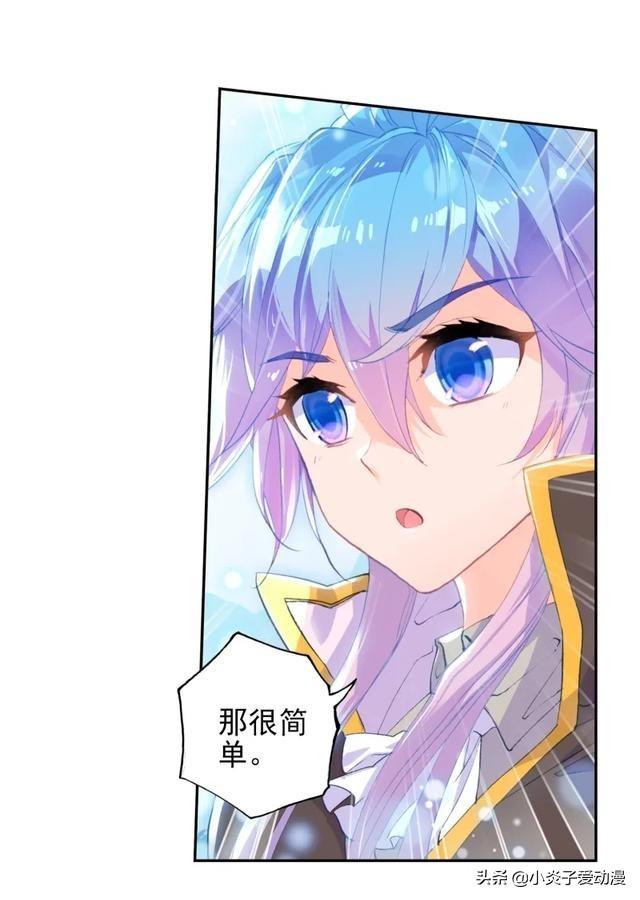 斗罗大陆2绝世唐门免费观看漫画