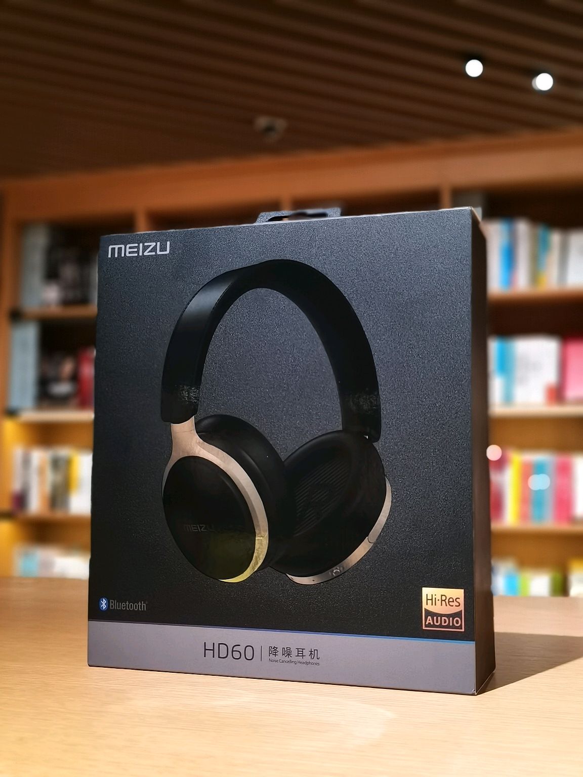 让听更真实,魅族hd60降噪蓝牙耳机上手