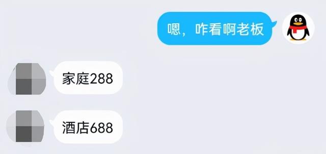 社交温度32章补肉