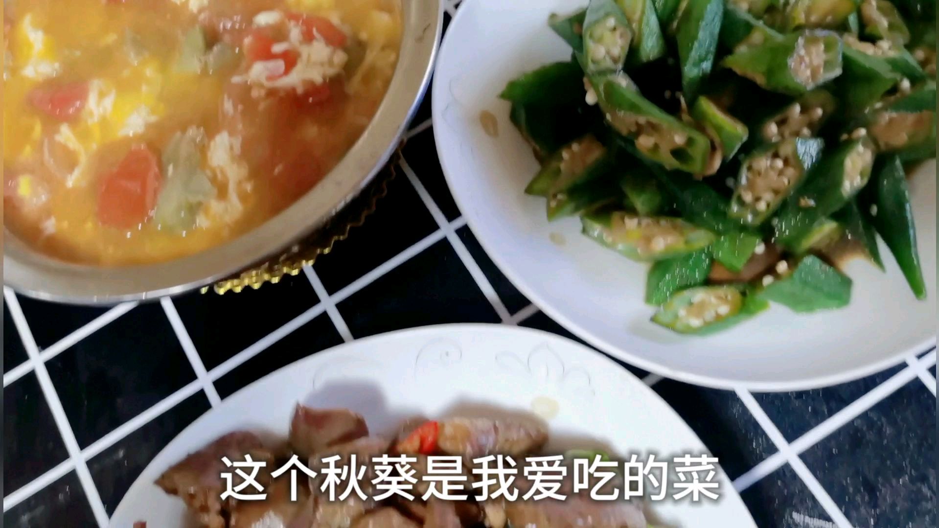 阿春做了简单的2菜1汤,还不到15元,又简单又清口家人又爱吃