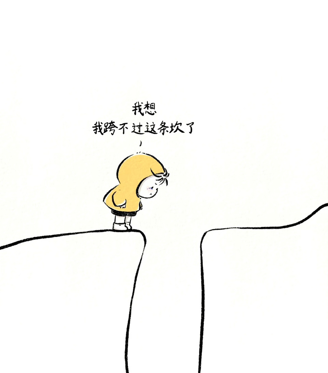 曾今以为跨不过去的坎,其实成为了脚下的风景