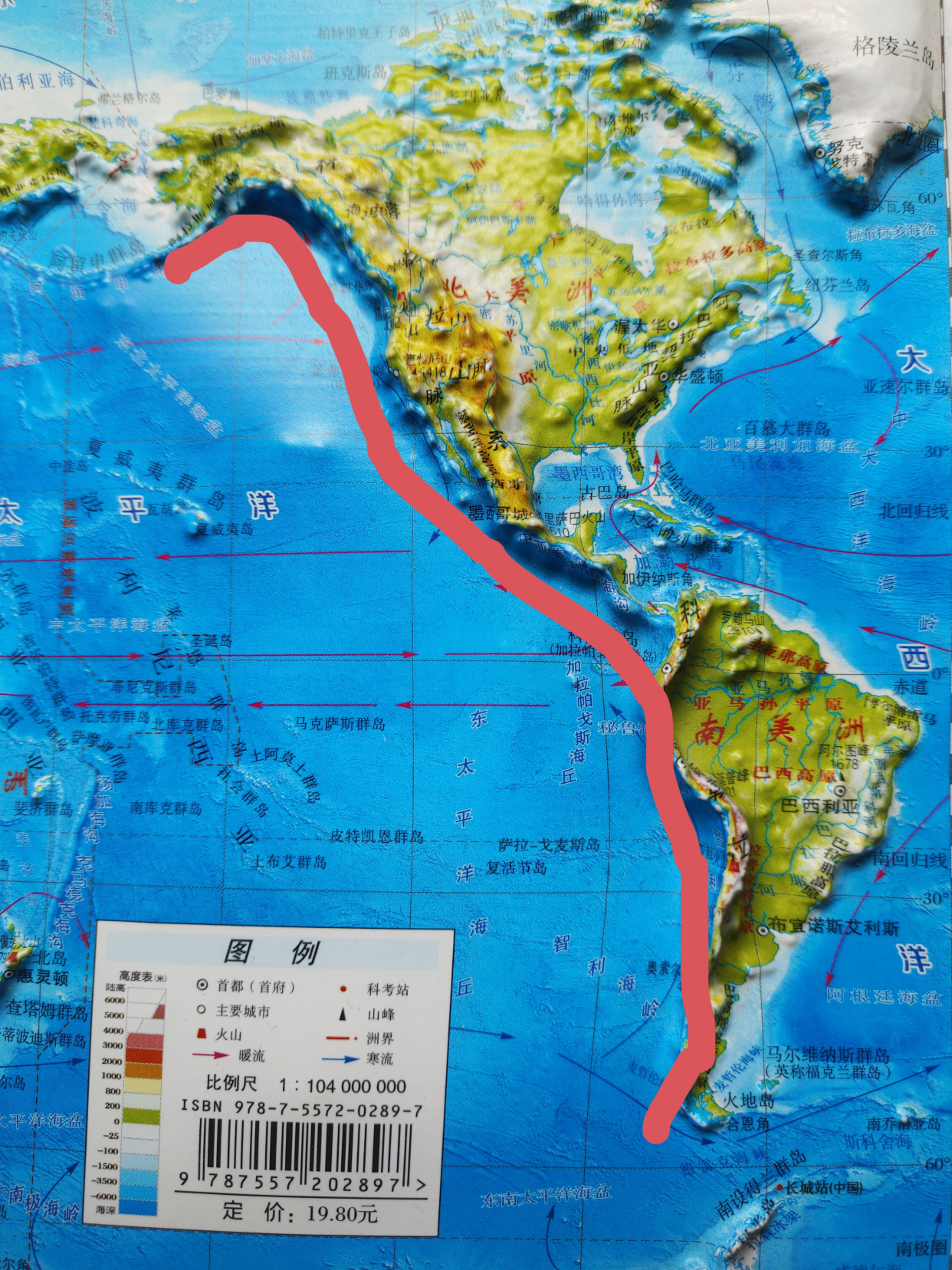 科迪勒拉山系是世界上最长的褶皱山脉