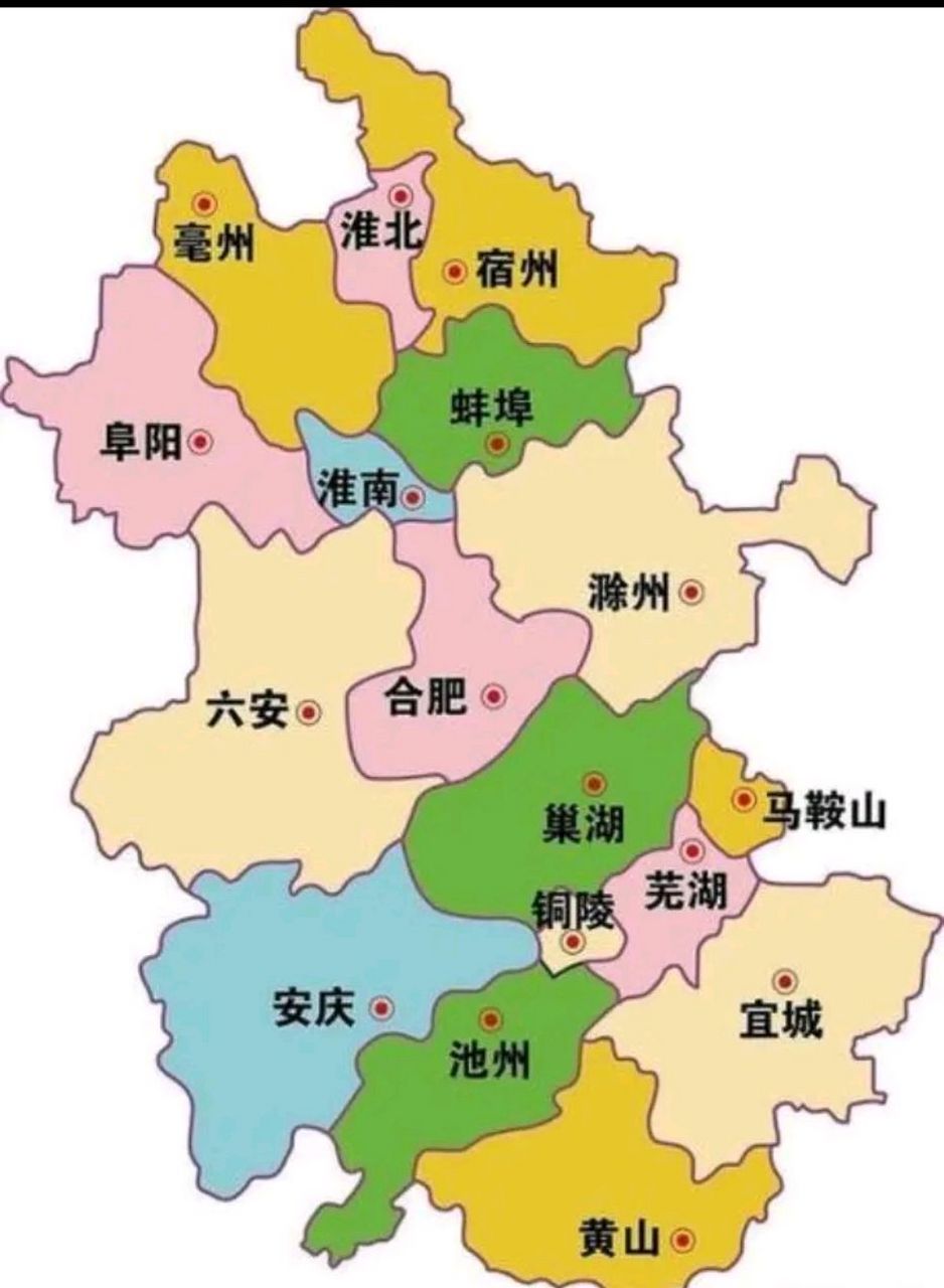 一,合肥,合肥安徽省省会,是集全省资源发展起来的城市,2020年gdp以