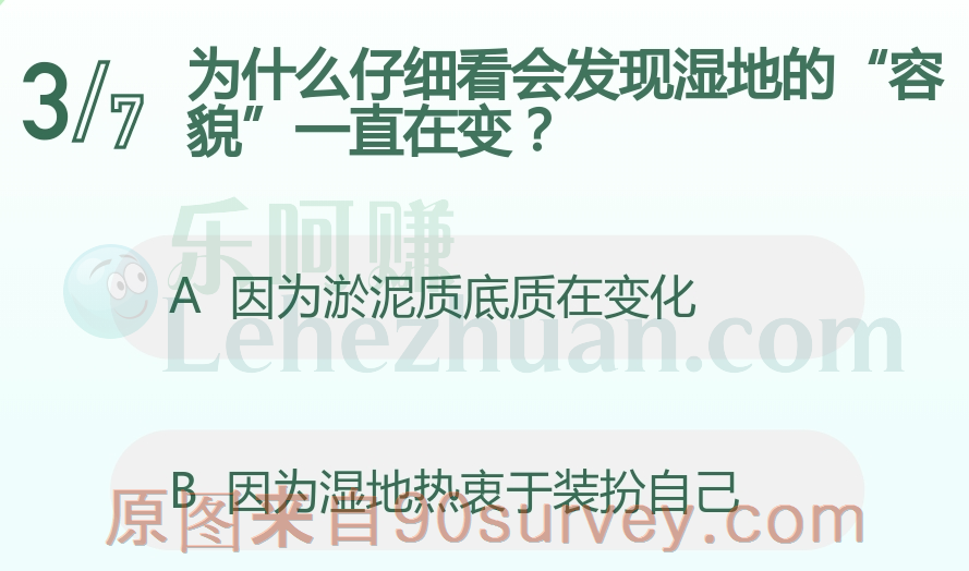 湿地的容貌一直在变是因为淤泥质底质在变化 湿地的容貌一直在变是因为淤泥质底质在变化