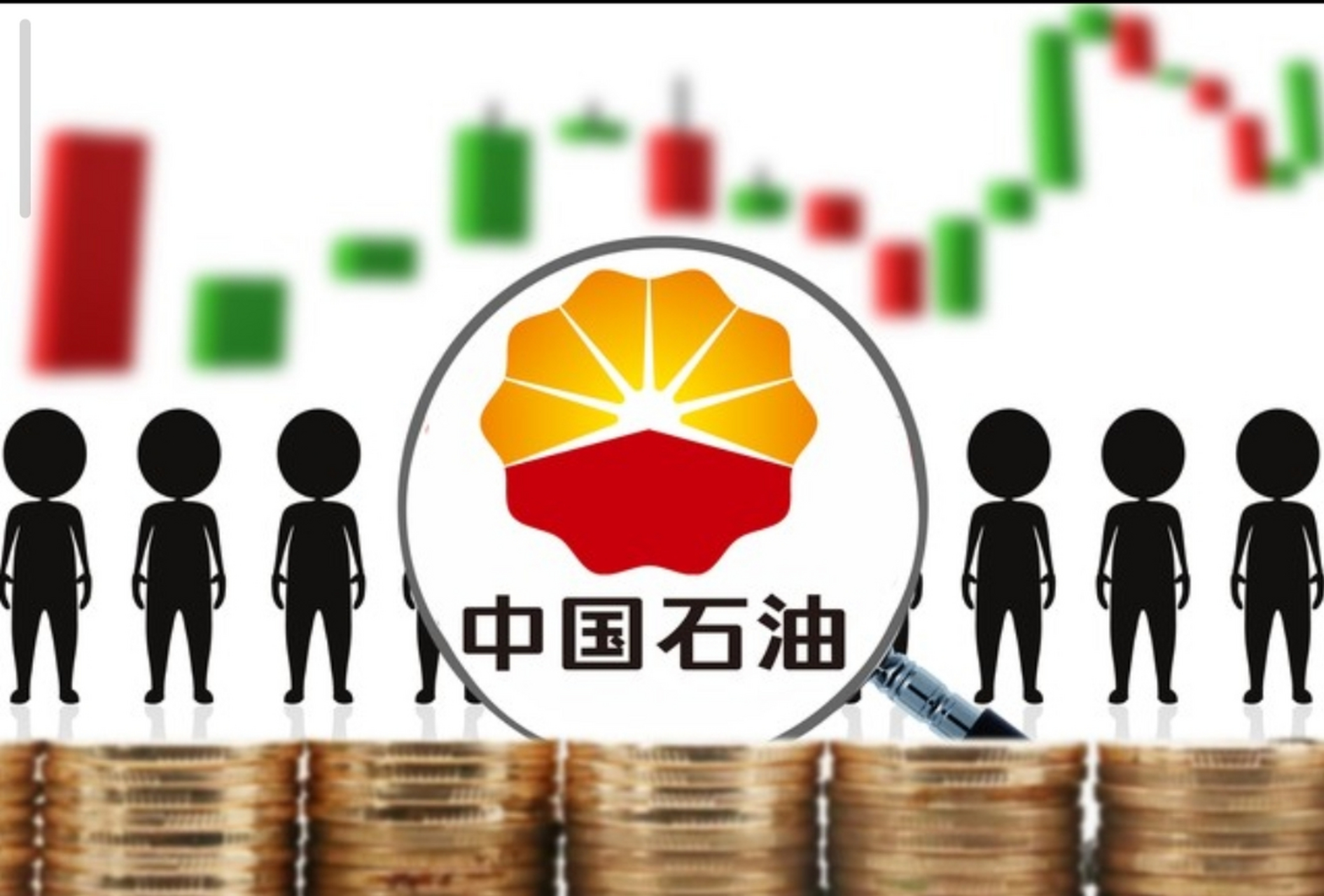 最近,一些人利用中石油员工出了问题的事情,攻击中石油公司,这种行径