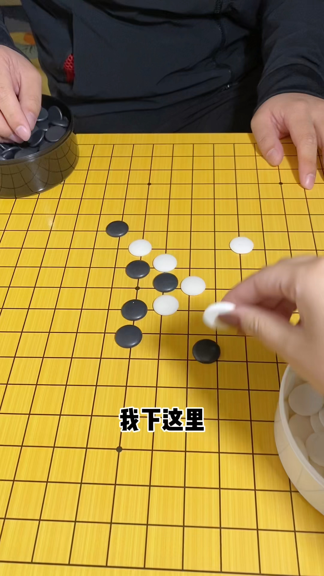 五子棋的必勝陣法