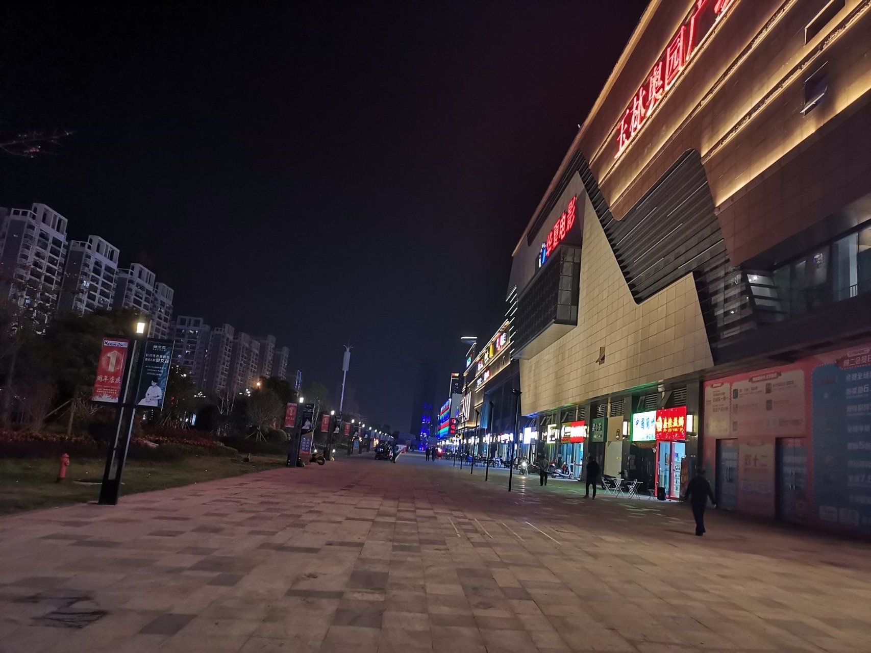 玉林奥园广场夜景,大家觉得怎么样,喜欢拍照的可以来玩.