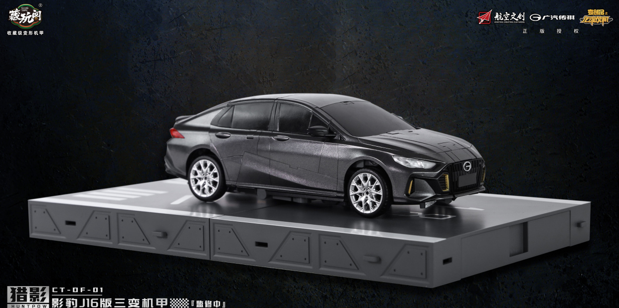 模型欣赏:猎影huntpow·影豹j16版三变机甲