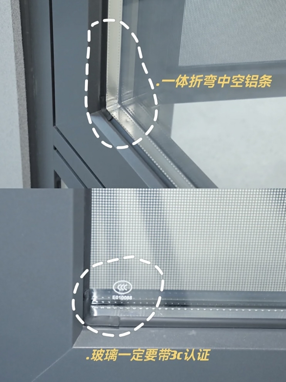 1,选通过3c认证的钢化玻璃甲 2,多层玻璃各项性能更优,如双层中空