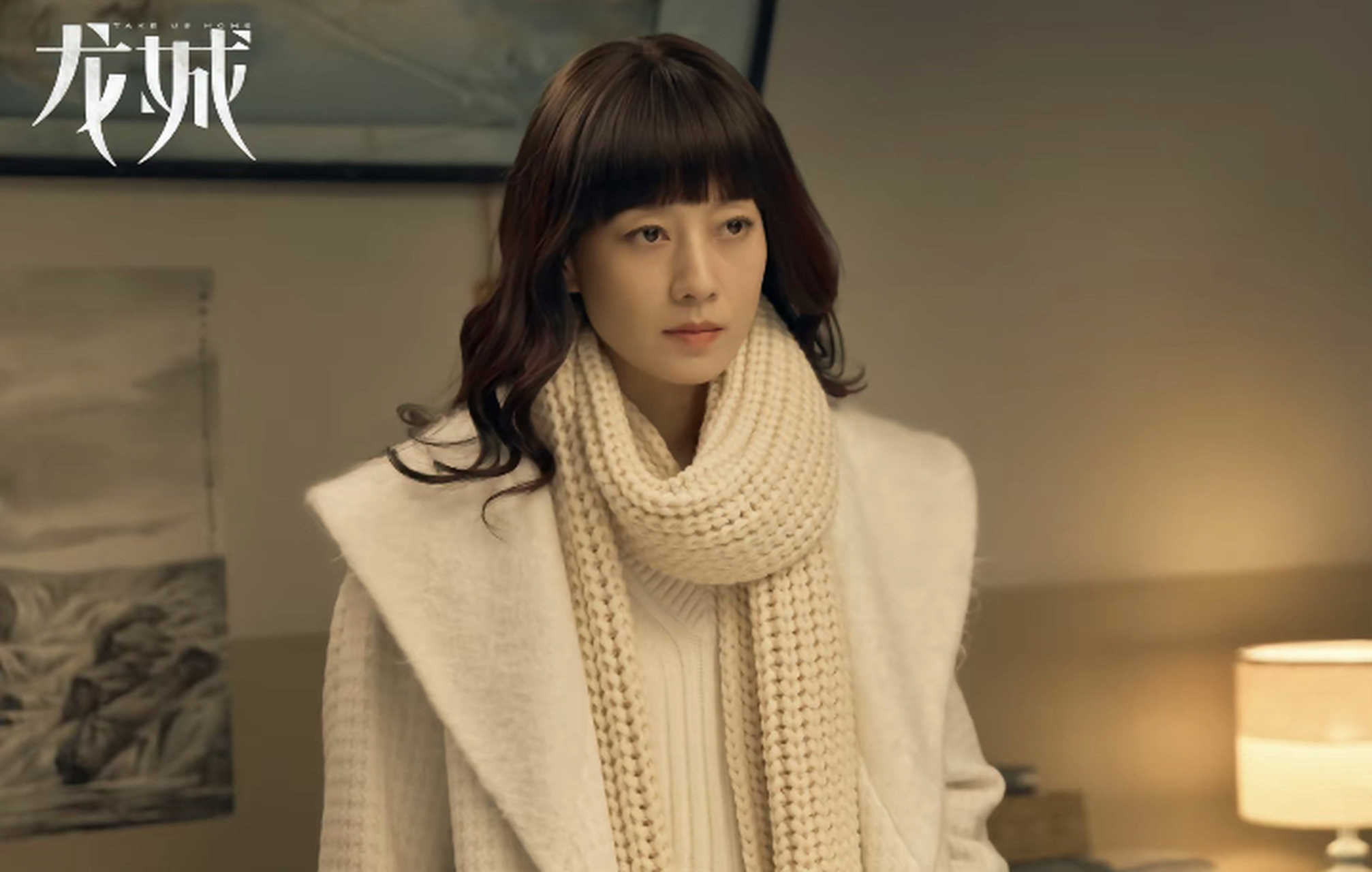 电视剧《龙城》定档4月15日,由马伊琍饰演郑东霓,白宇饰演郑西决,李