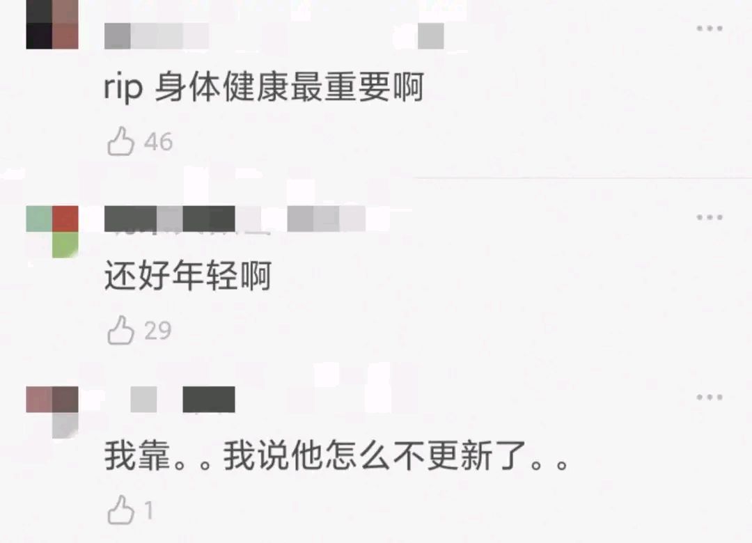 19岁网红"孙艺轩"因"脑溢血"去世?他的粉丝听说后都不敢相信