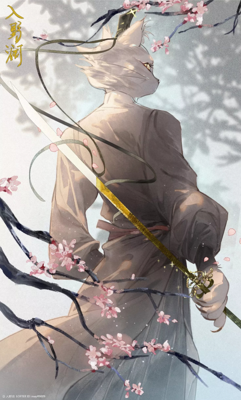 花与剑#大理寺日志