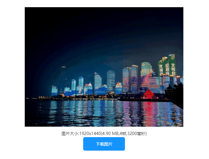 如何让照片动起来?一个方法让静图变动图