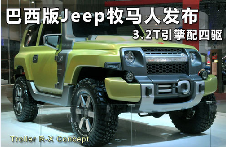 福特troller tx4 比牧马人还强悍的南美特供车 真的太牛太帅了
