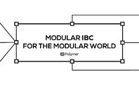 模块化世界中的模块化IBC