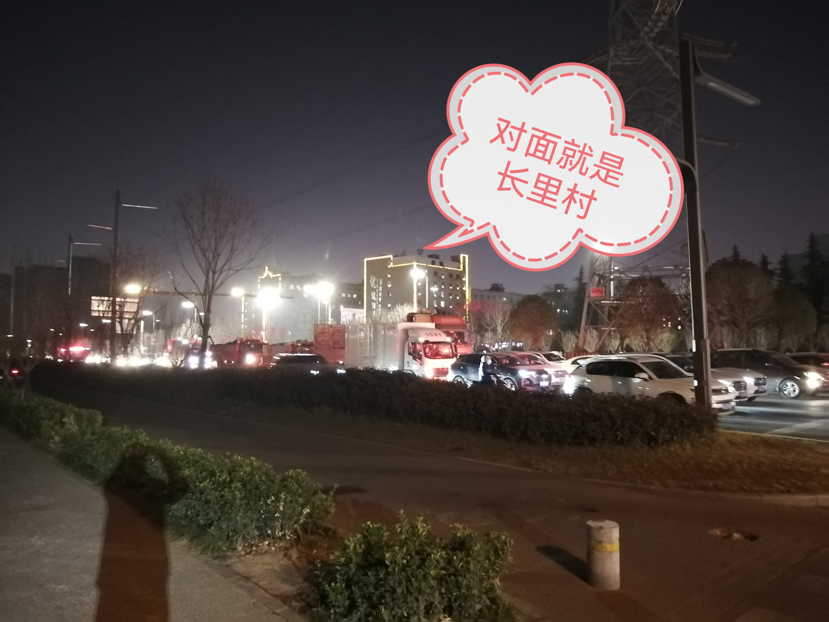 陕西西安几个比较大的村子之一—长里村 闲来无事,便去了长里村,口罩