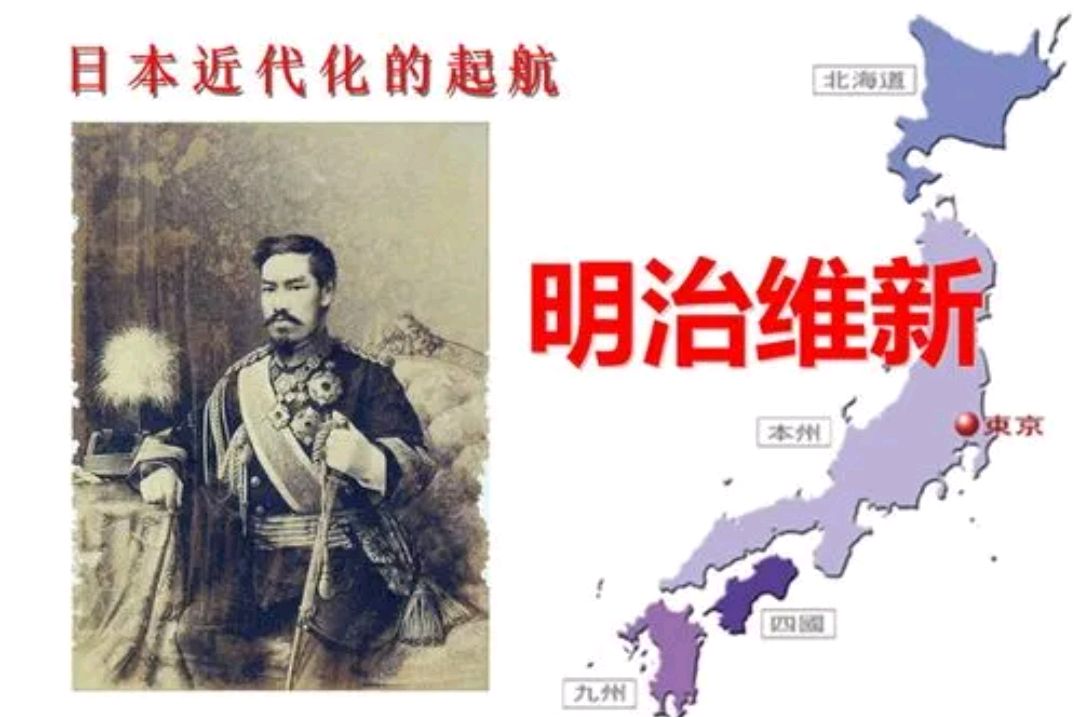 都是闭关锁国,为什么日本能改革成功,晚清却失败了呢?