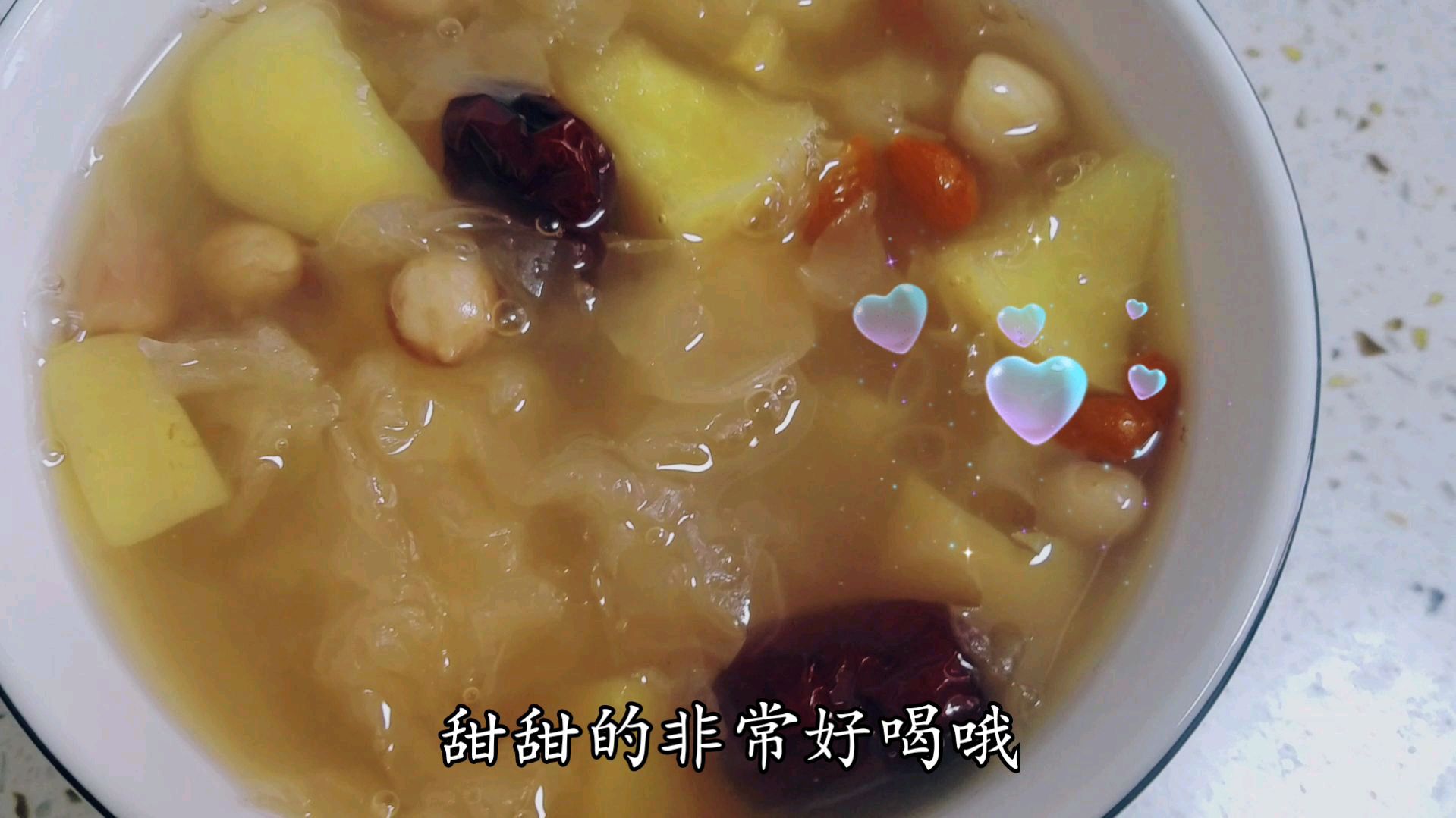 银耳红枣汤女性朋友美容养颜的佳品也非常受小孩喜欢的甜汤