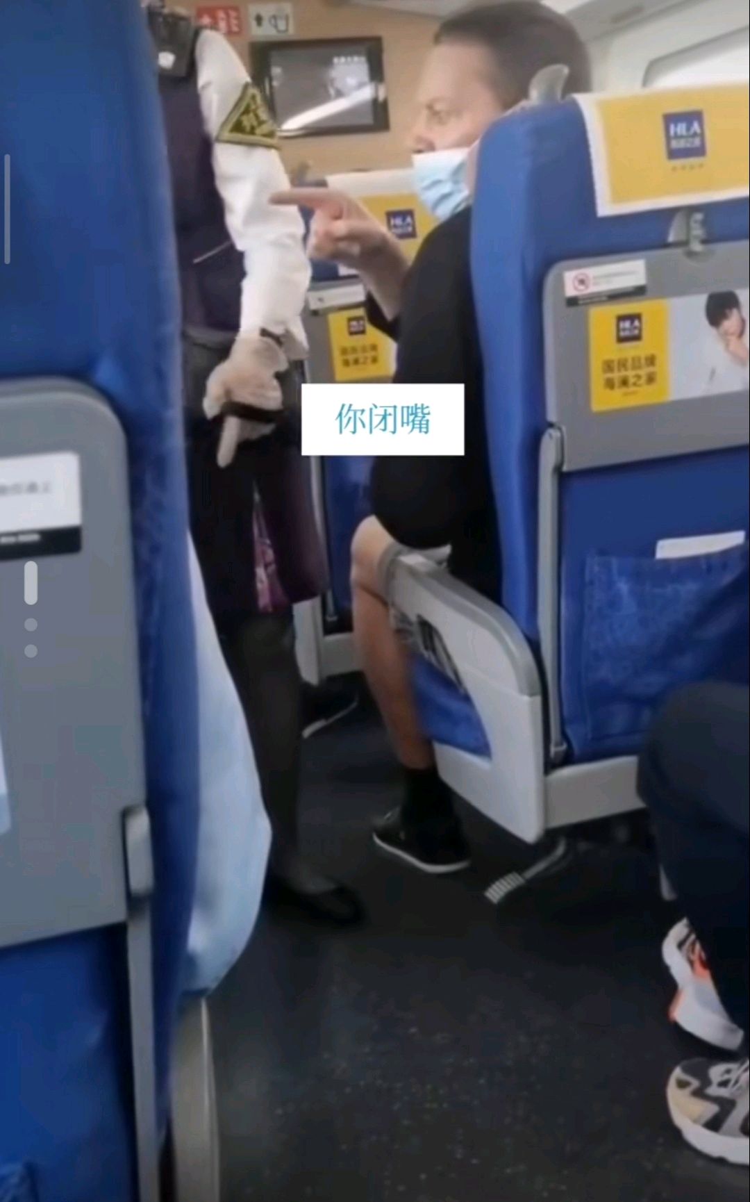 老外火车上不戴口罩被阿姨提醒反让阿姨闭嘴态度极其恶劣