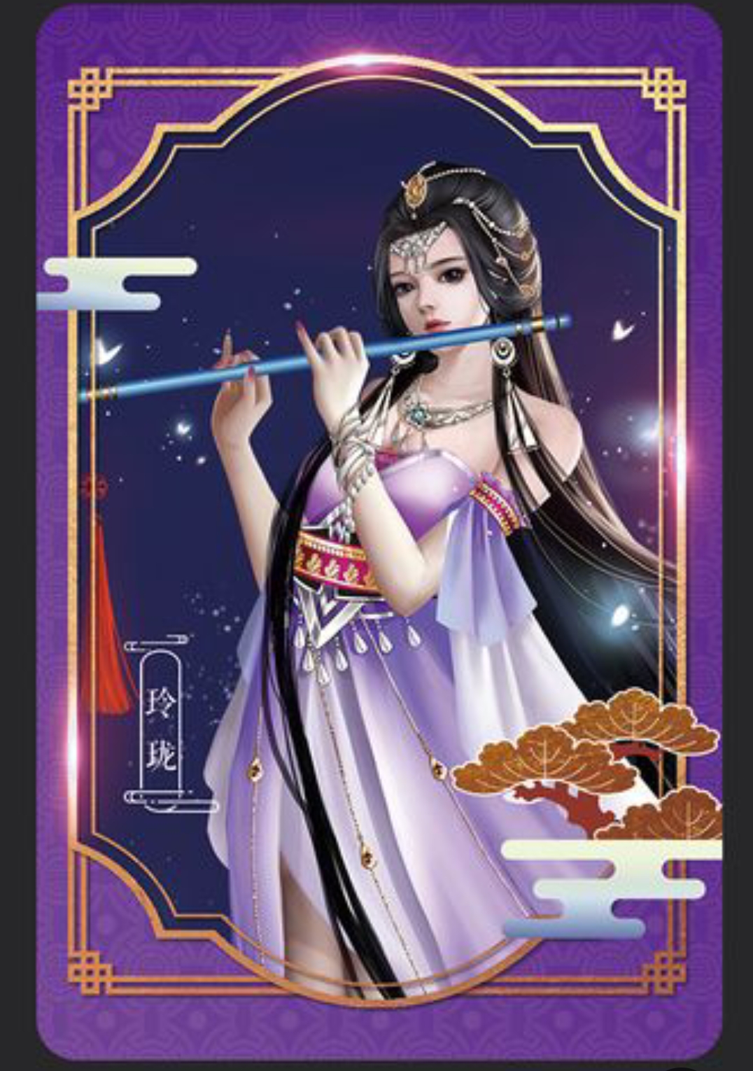 《诛仙》焚香谷百年大计