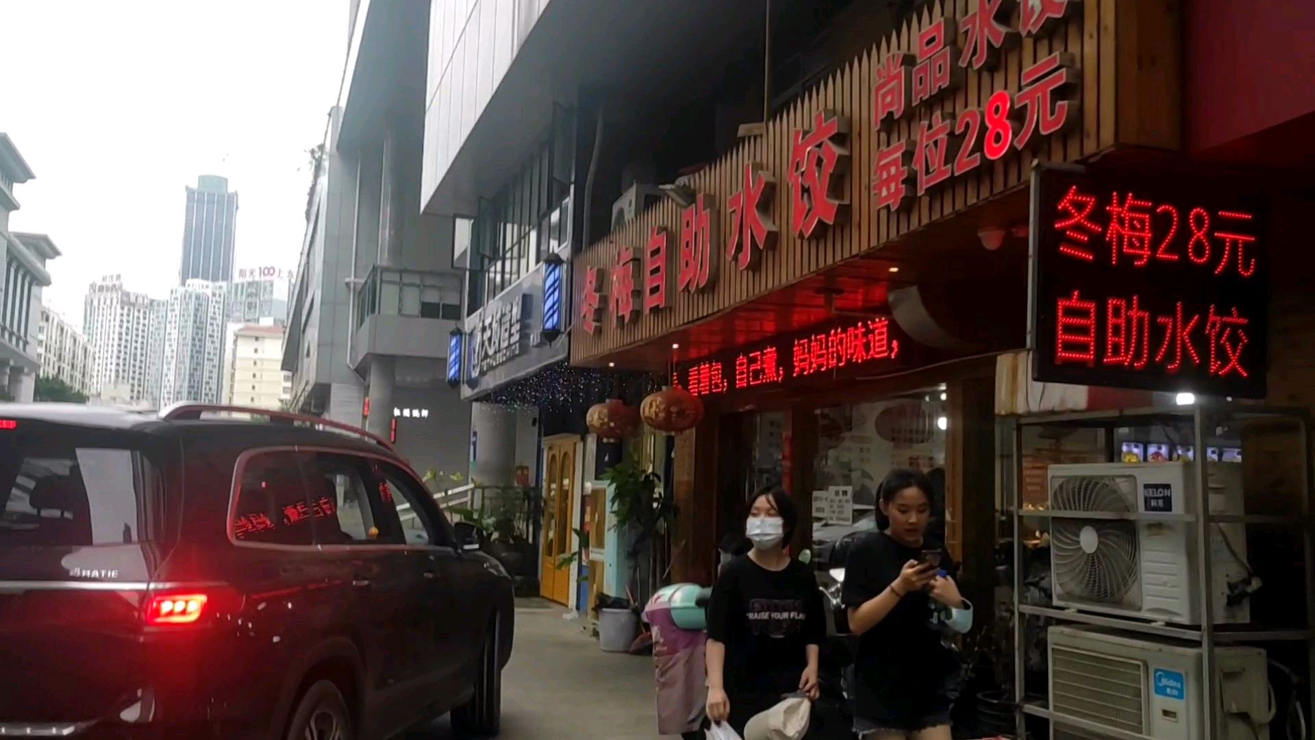 南宁琅东发现28元一个人的自助水饺,菜挺多,饺子也可以