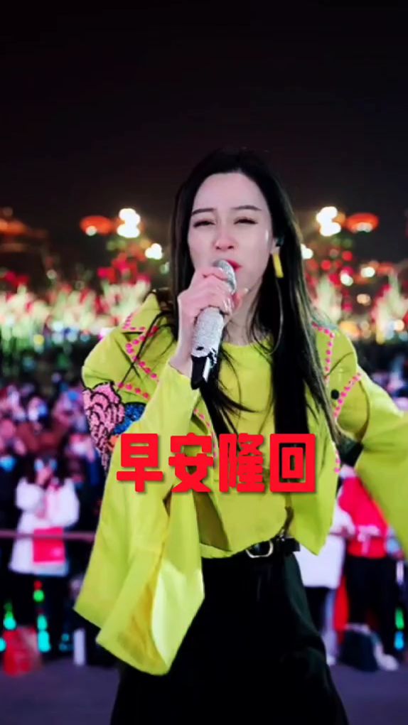 唐艺和杨昊激情演唱《早安隆回》