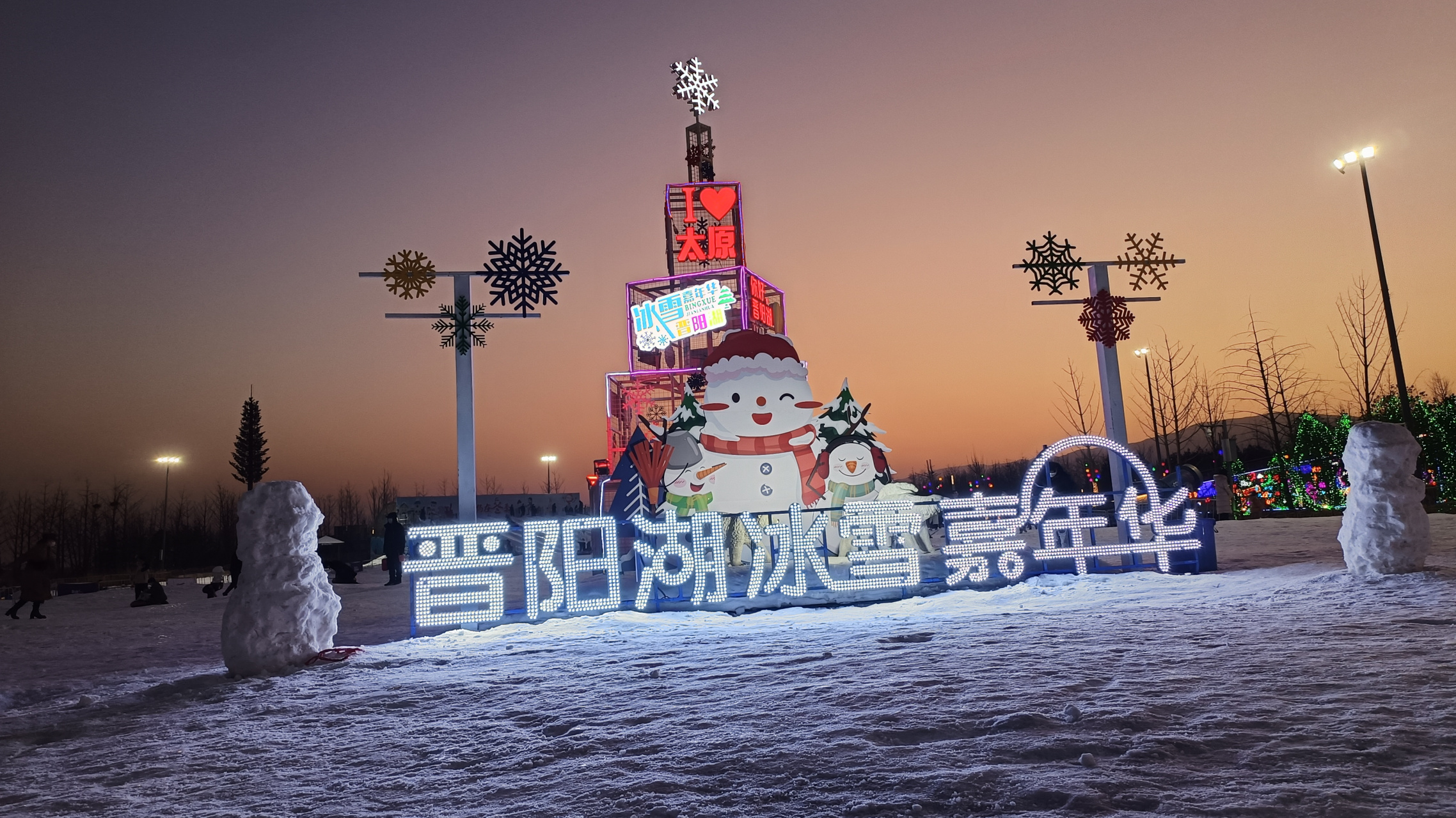 晋阳湖冰雪嘉年华,大家可以来这玩滑雪了!