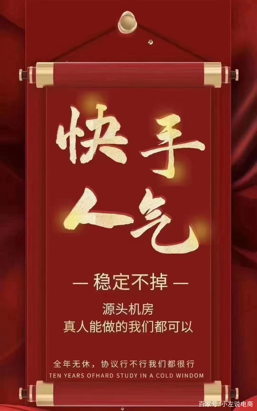 快手点赞最好的人（快手点赞最高的句子）