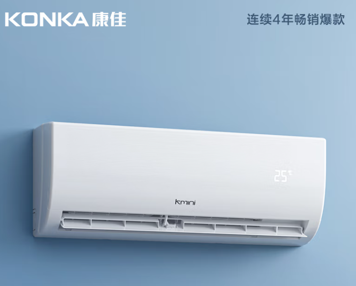康佳空调哪款好?质量好吗?