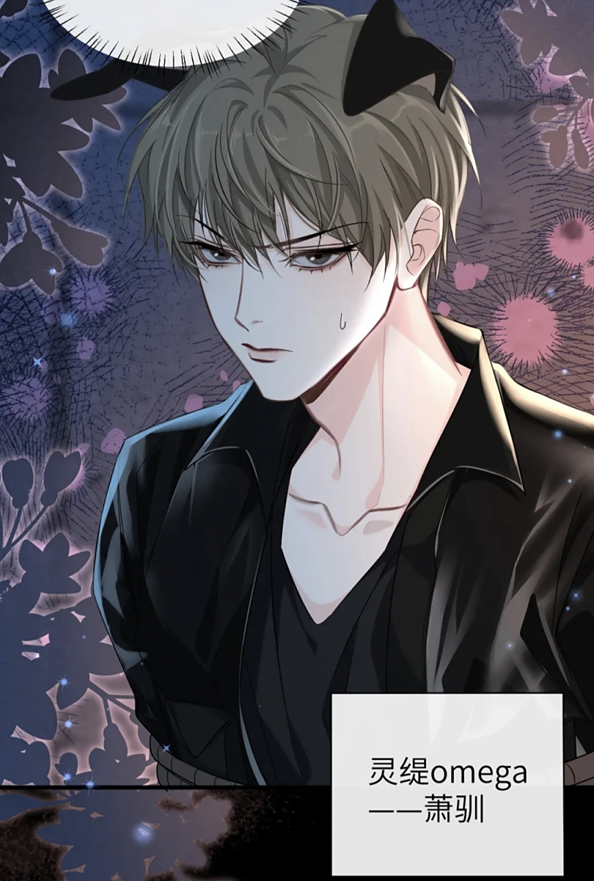 人鱼陷落# 韩医生不要自卑,你的omega来啦