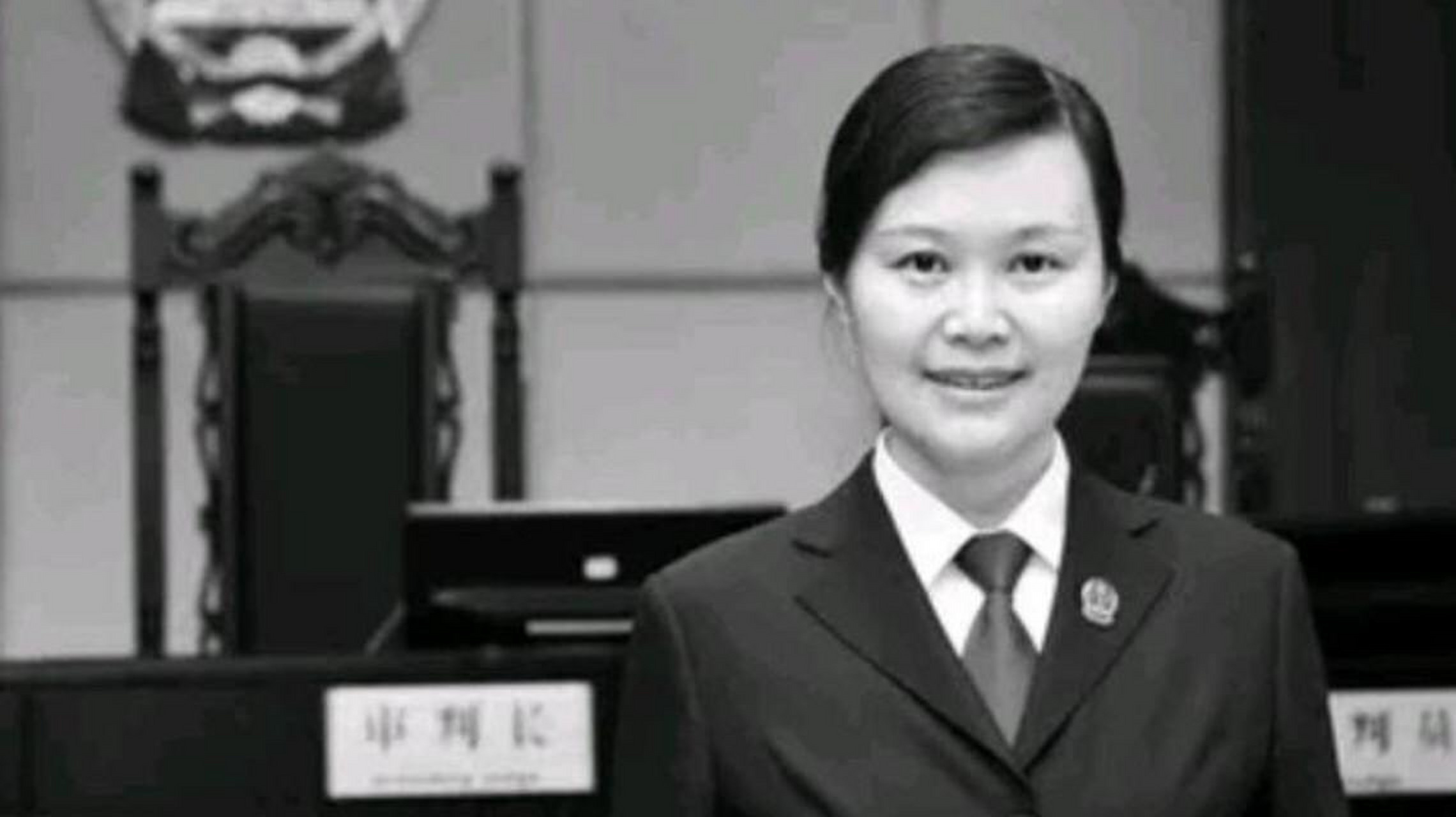 湖南女法官遇害案:被告人被判死刑#湖南女法官遇害案被告人被判死刑