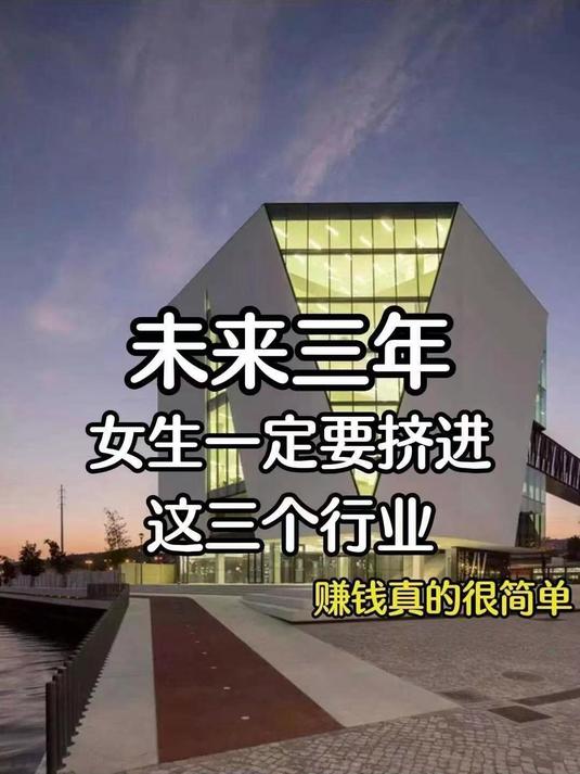 女人适合做什么生意15个小生意(女人适合做什么生意15个小生意呢)
