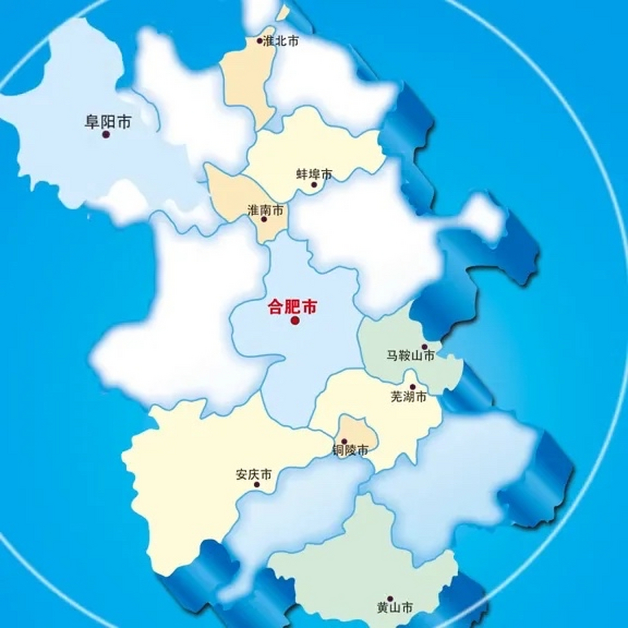 皖b是小上海芜湖. 皖c是采珠之地蚌埠. 皖d是豆腐故里淮南.