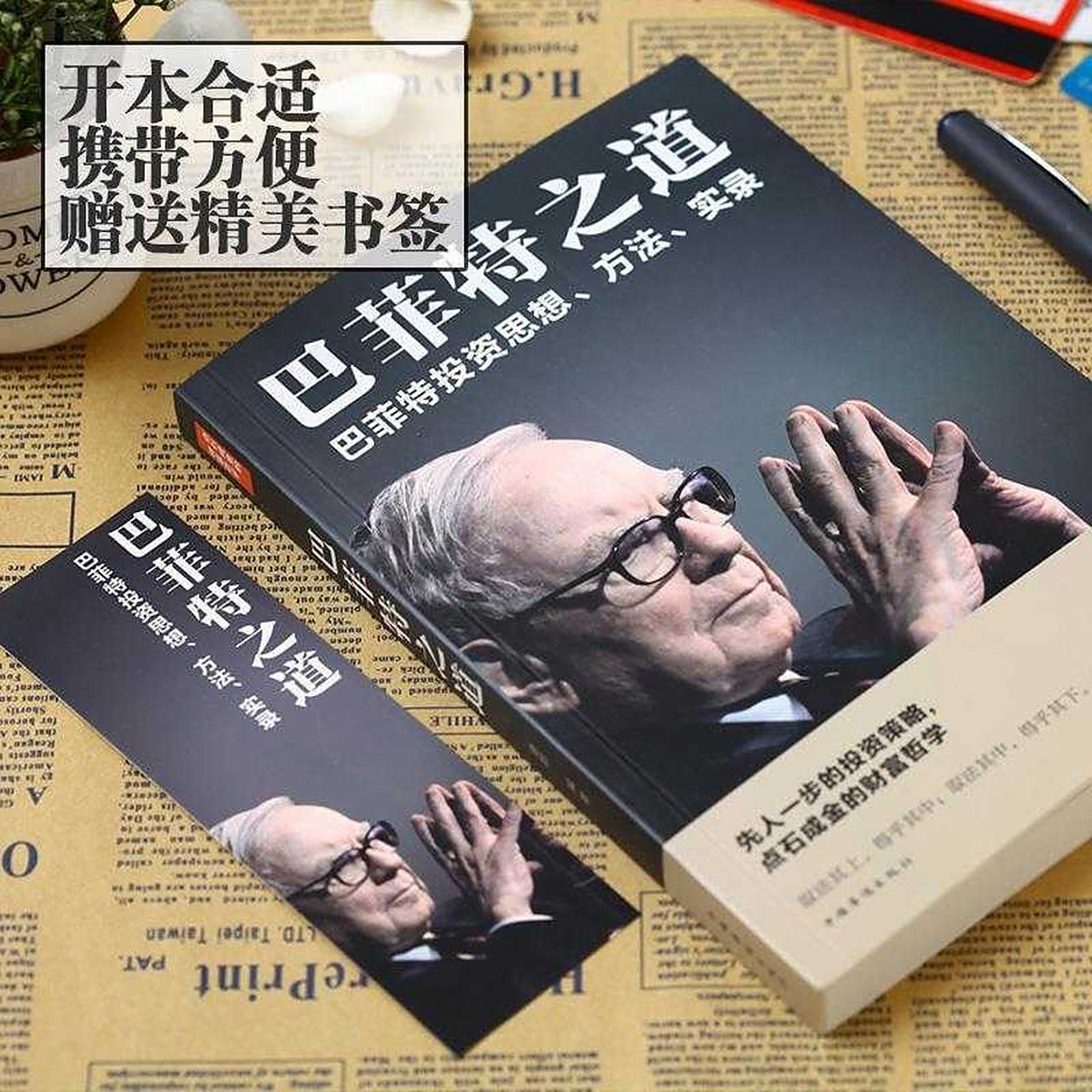 关于悟空理财安全吗的信息 关于悟空理财安全吗的信息（悟空理财安全合法吗） 理财