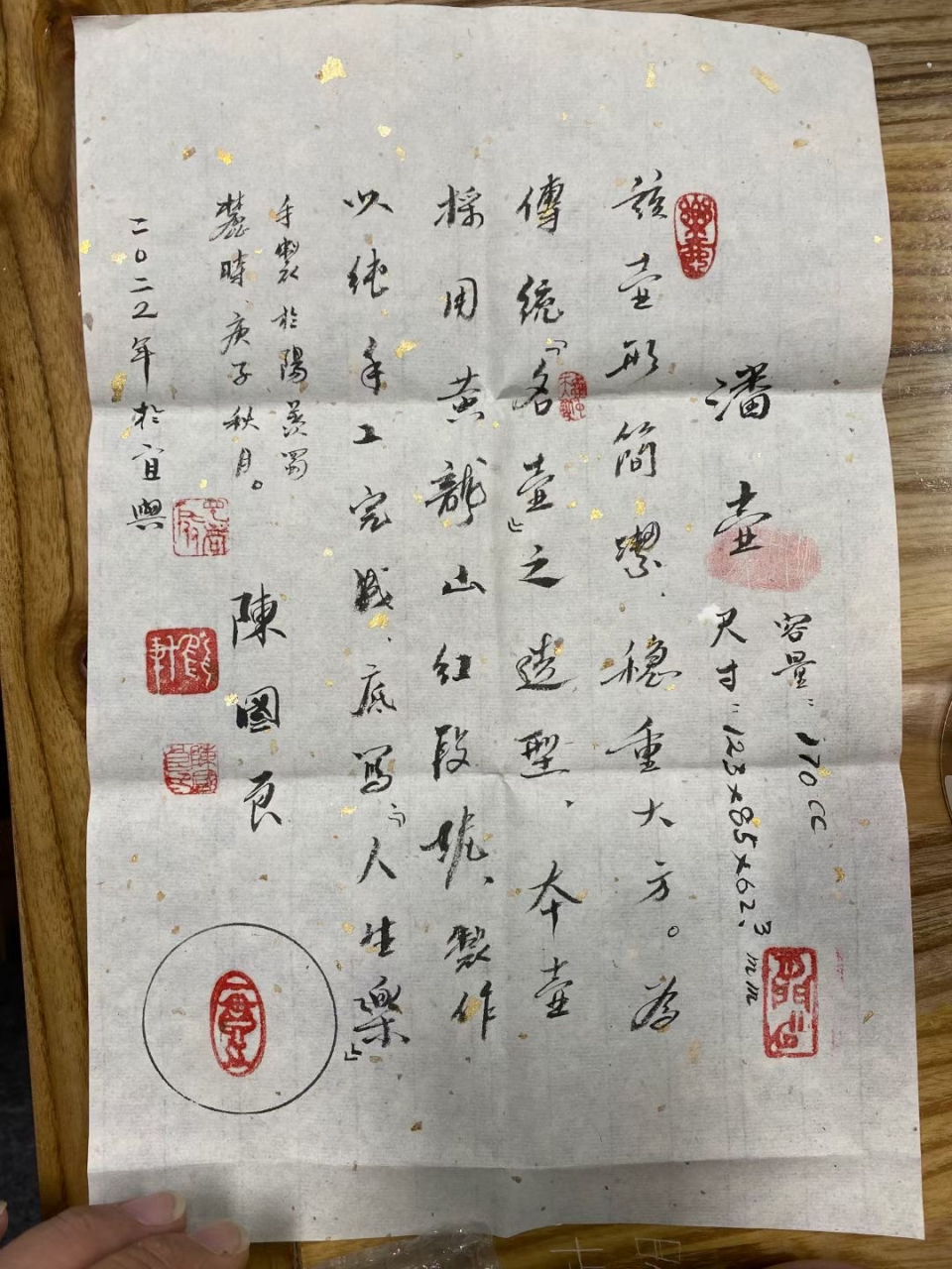 紫砂四小龙  :陈国良大师新作 光器【潘壶】#宜兴紫砂壶