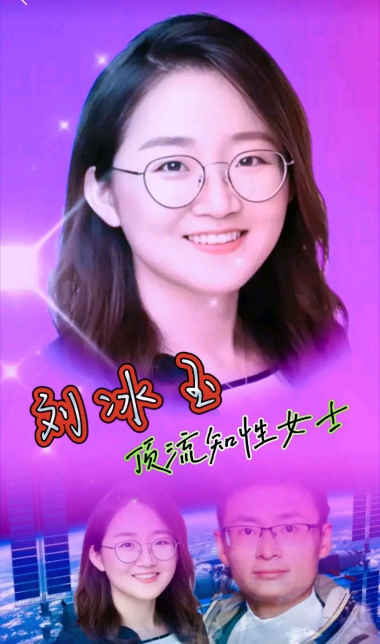 传说有一位女博士,六年相亲超过百人,无一能入法眼,原因是"说不到一块