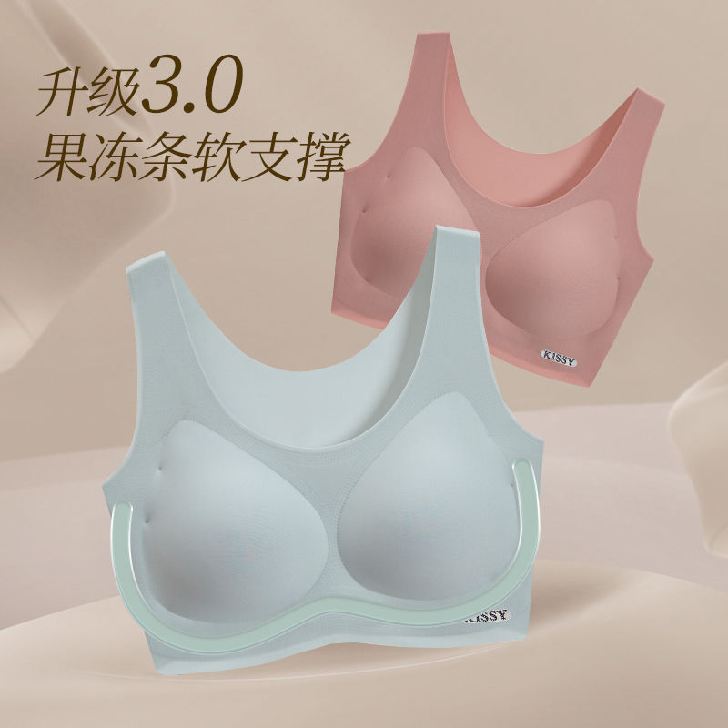 kissy氧心无尺码文胸女大红本命年兔年无痕果冻胶软支撑内衣