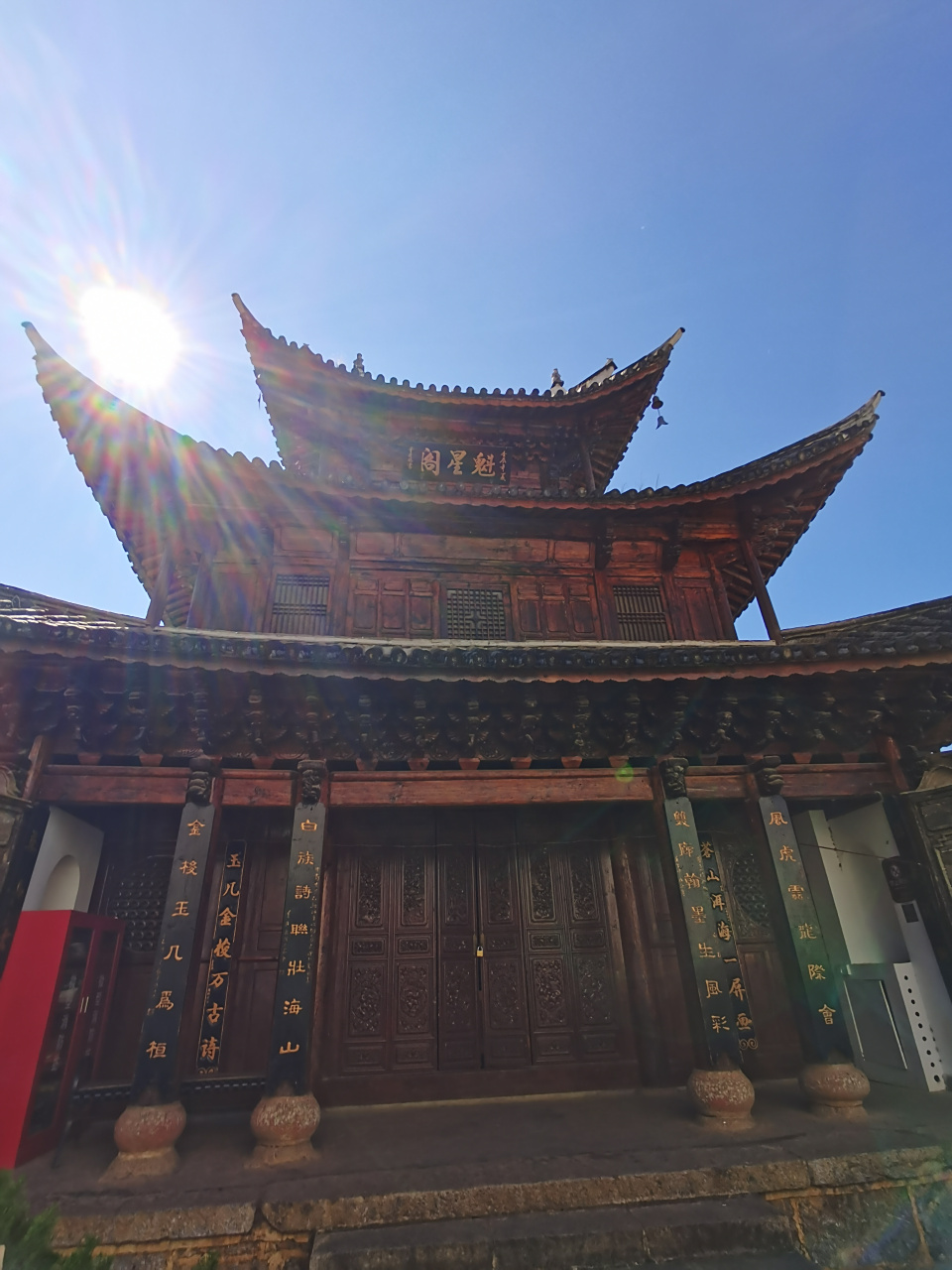 大理魁星阁 白族建筑,屋顶,飞檐,木雕,都是一绝