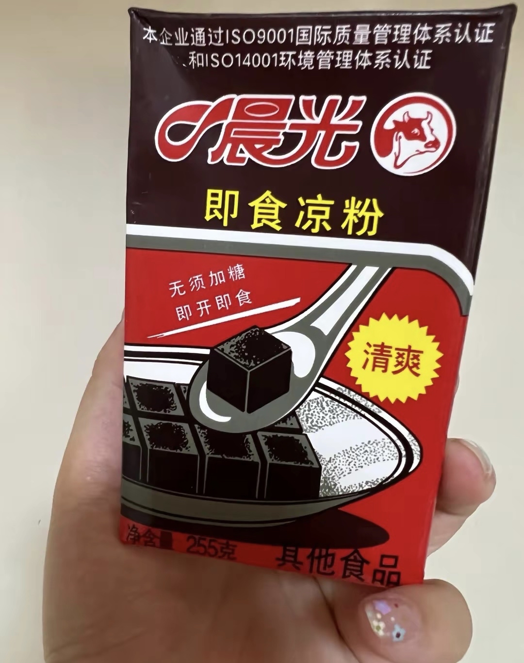 一盒晨光凉粉勾起我儿时的回忆