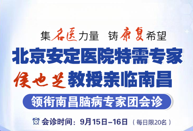 关于北京安定医院、协助就诊，就诊引导跑腿挂号，我推荐这个黄牛的信息