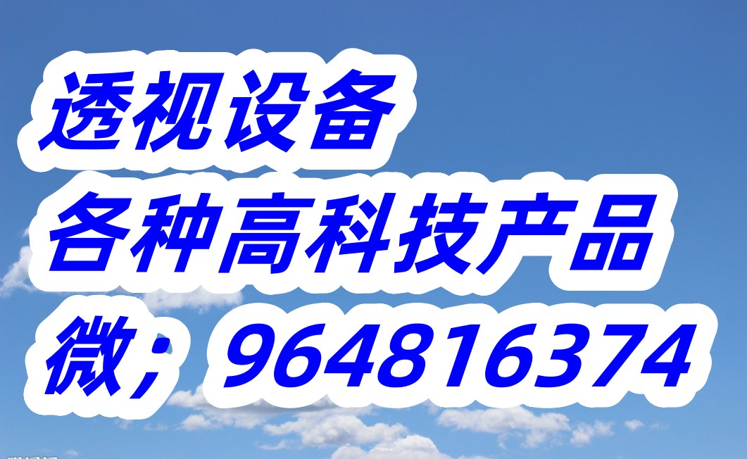 揭秘!普通番摊分析仪有吗-zxczv